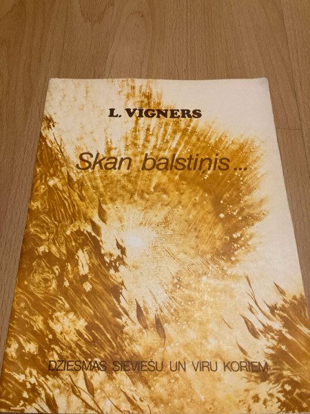 Skan balstiņis