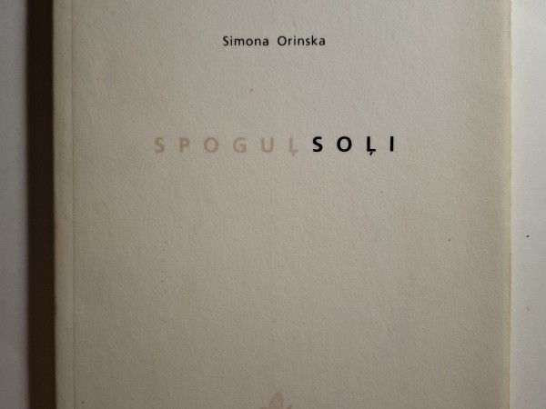Spoguļsoļi