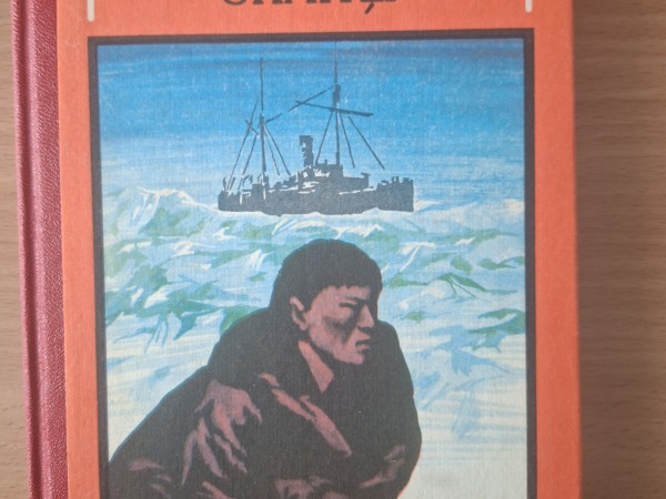 Maģiskie skaitļi