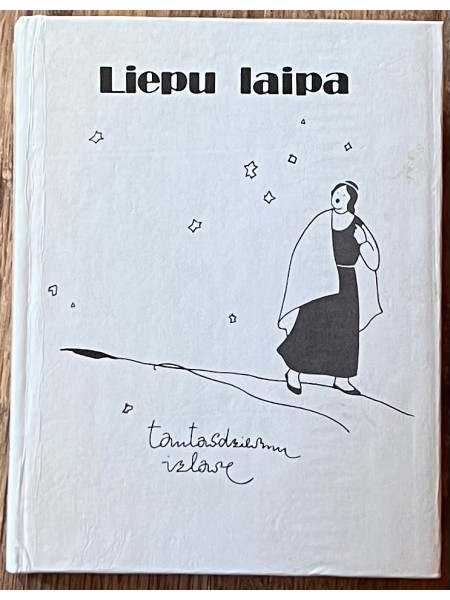Liepu laipa