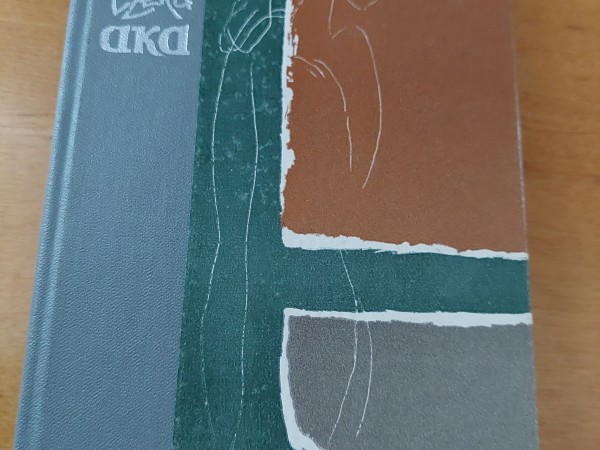 Aka