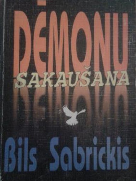 Dēmonu sakaušana