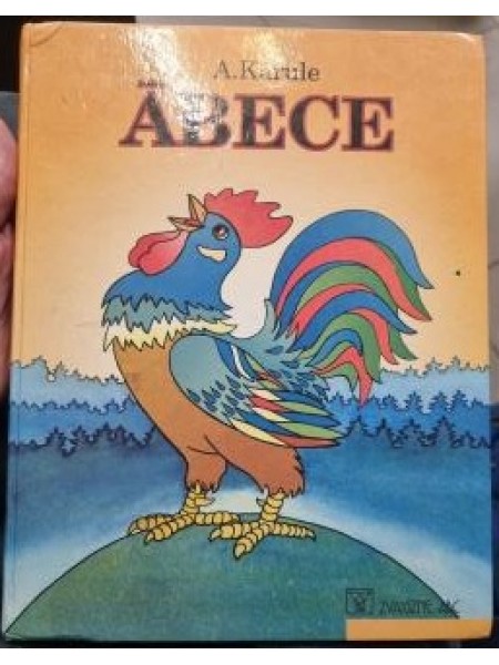 Ābece