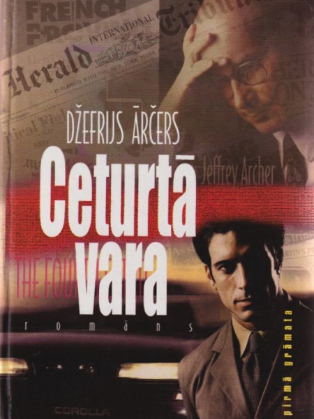 Ceturtā vara