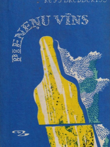 Pieneņu vīns