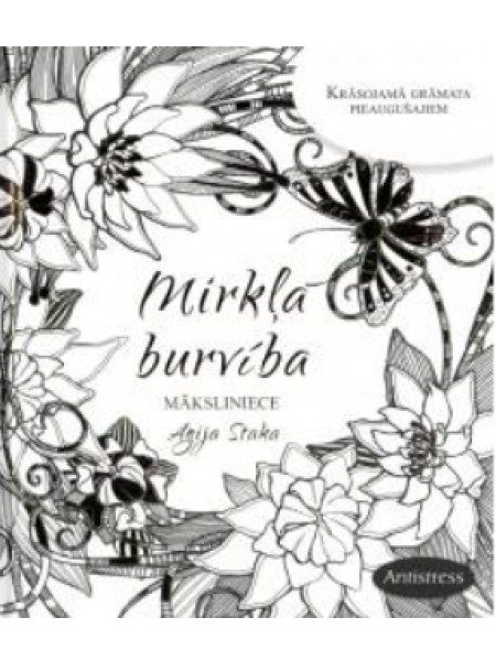 Mirkļa burvība