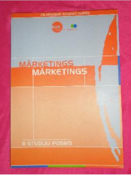 Mārketings
