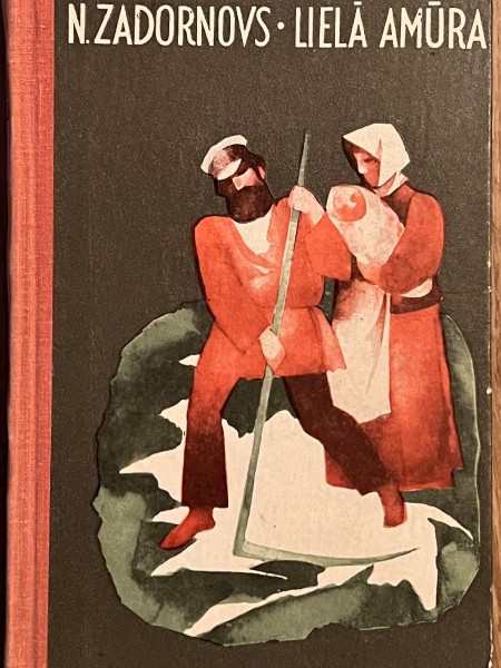 Lielā Amūra I
