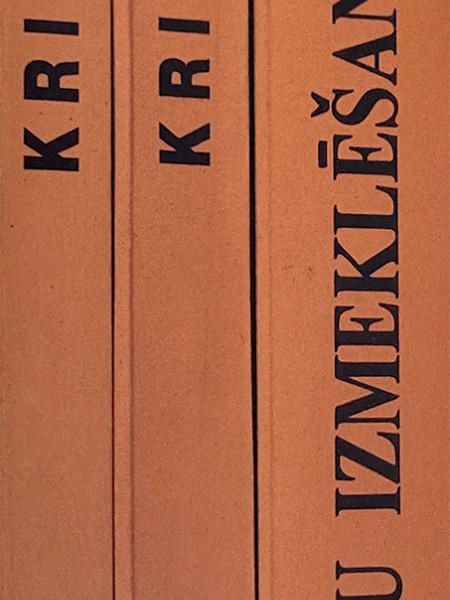 Kriminālistika