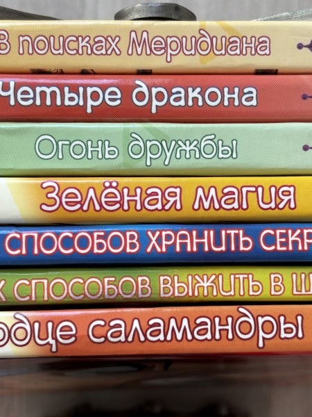 Witch. ведьма