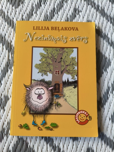 Nezināmais zvērs