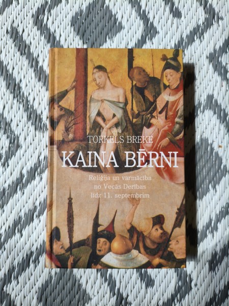 Kaina bērni