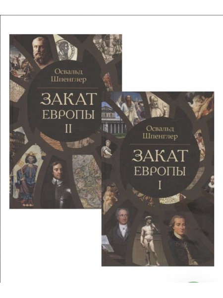 Eiropas noriets