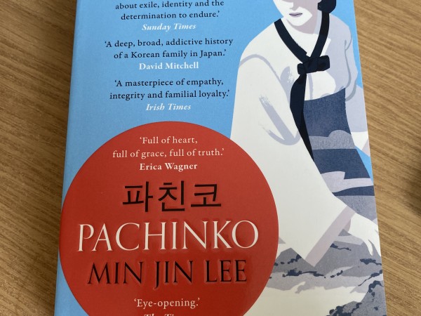 PACHINKO