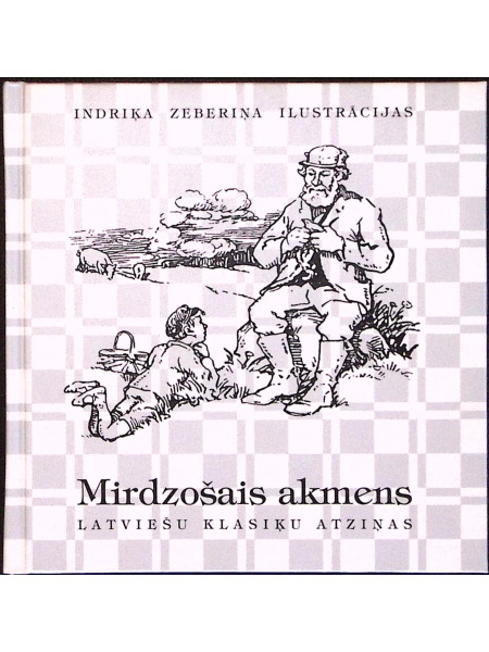 Mirdzošais akmens