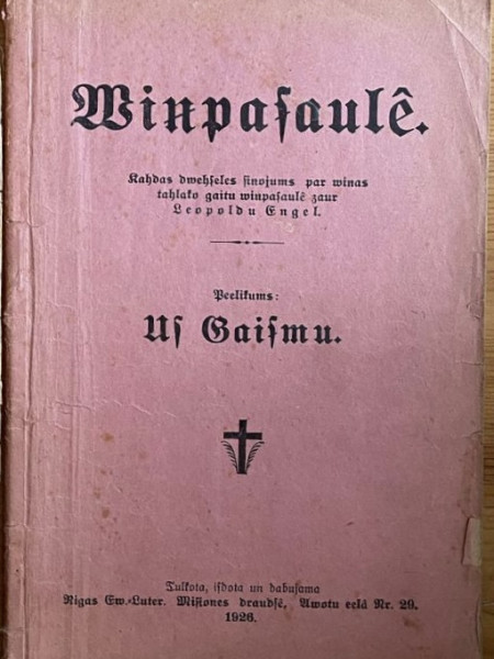 Wiņpasaulē