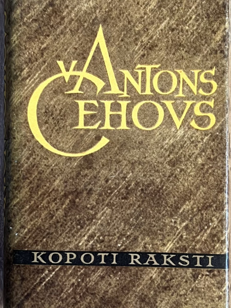 Kopoti raksti II