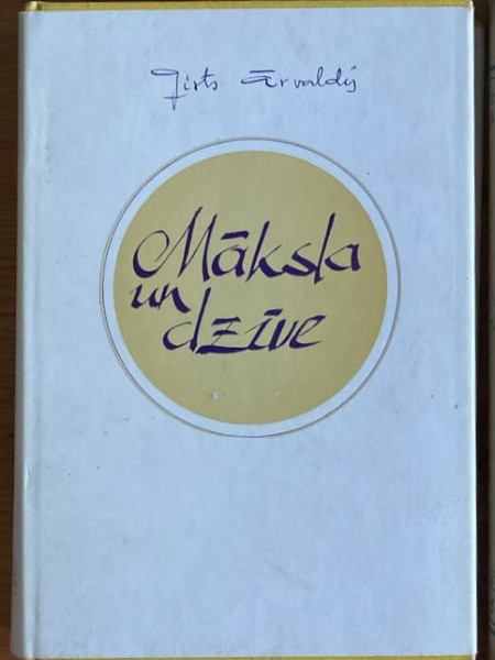 Māksla un dzīve