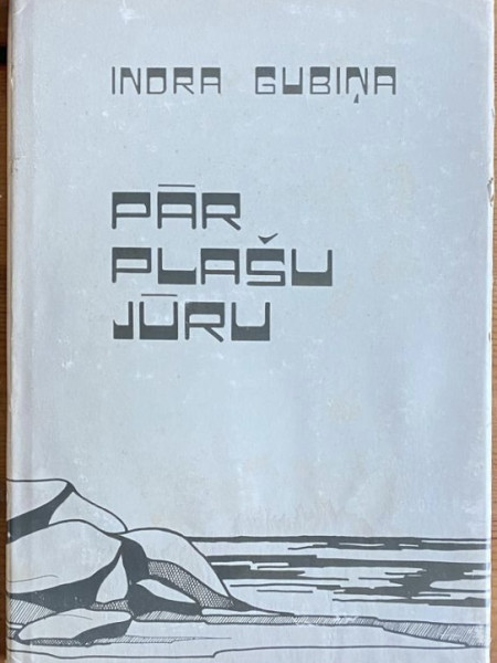 Pār plašu jūru