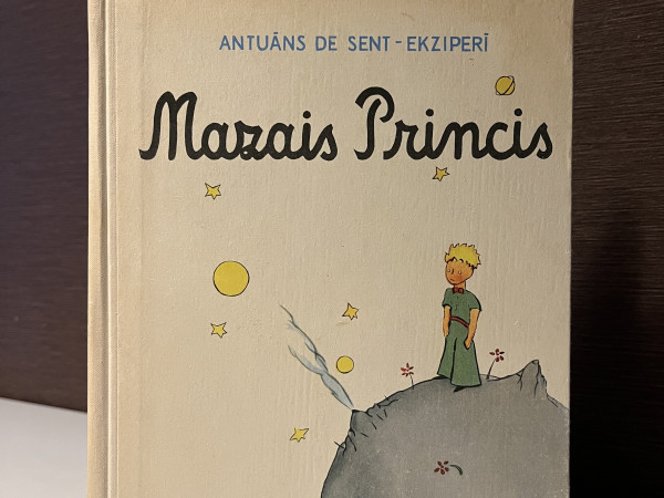 Mazais princis