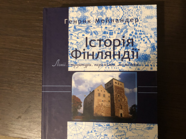 Istorija Finlandiji