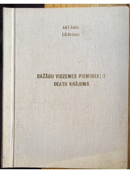 J. K. Broces 