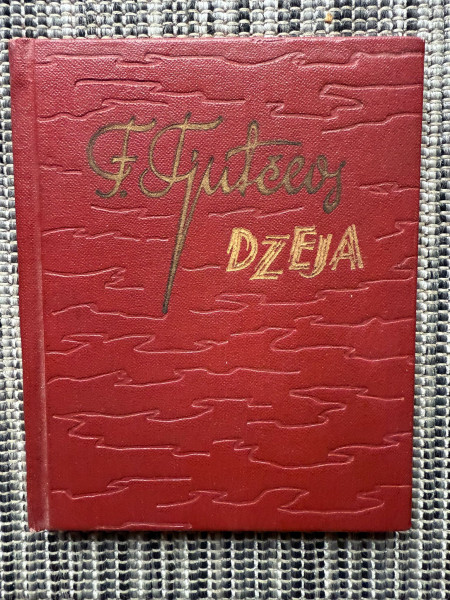 Dzeja