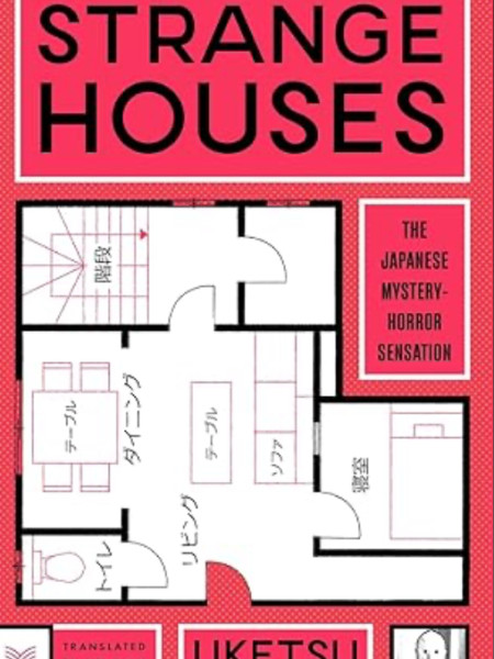 Strange houses