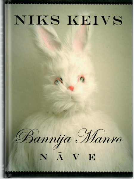 Bannija Manro nāve