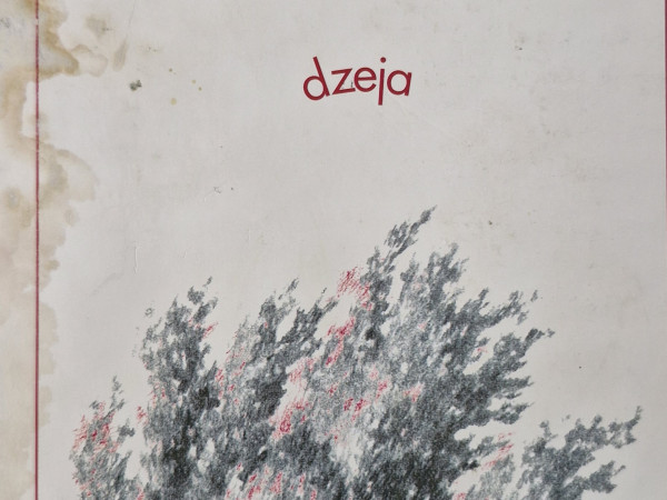 Dzeja