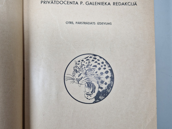 Dzīvnieku valsts
