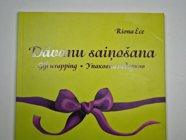 Dāvanu saiņošana