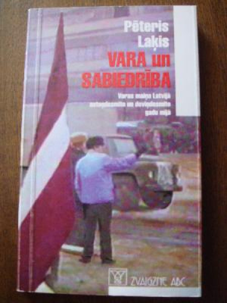 Vara un sabiedrība