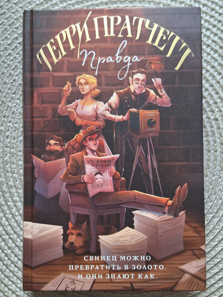 Pelni naudu
