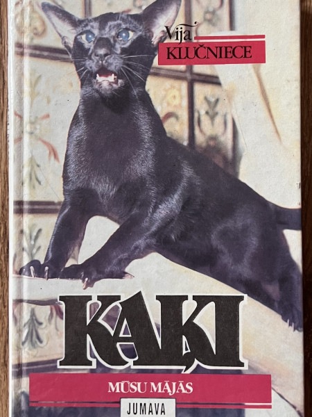 Kaķi mūsu mājās