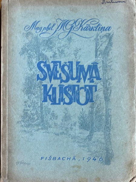 Svešumā klīstot
