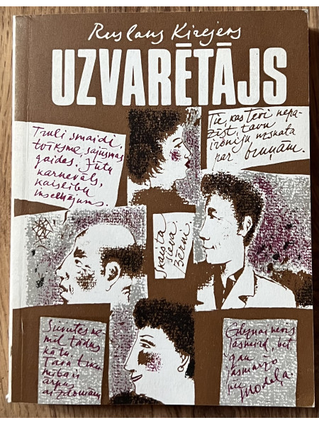 Uzvarētājs