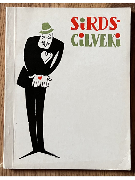 Sirdscilvēki
