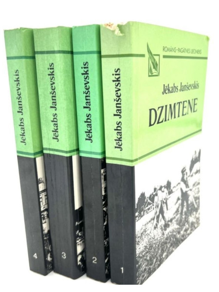 Dzimtene