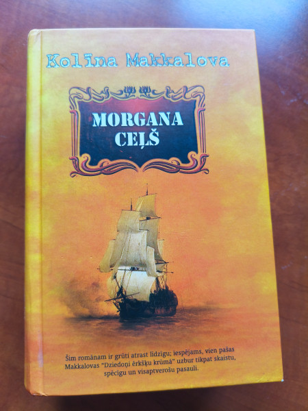 Morgana ceļš
