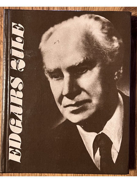 Edgars Zīle