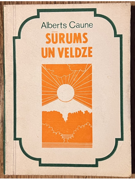 Sūrums un veldze