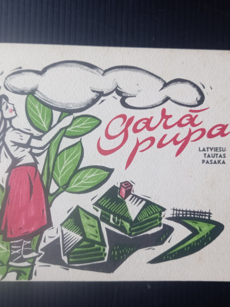 Garā pupa