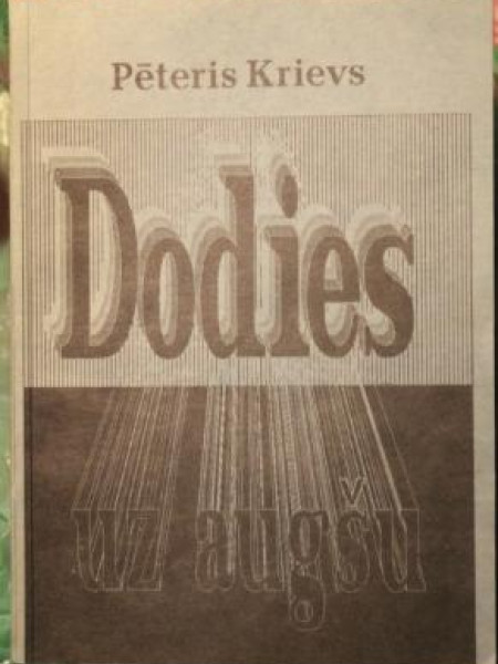 Dodies uz augšu