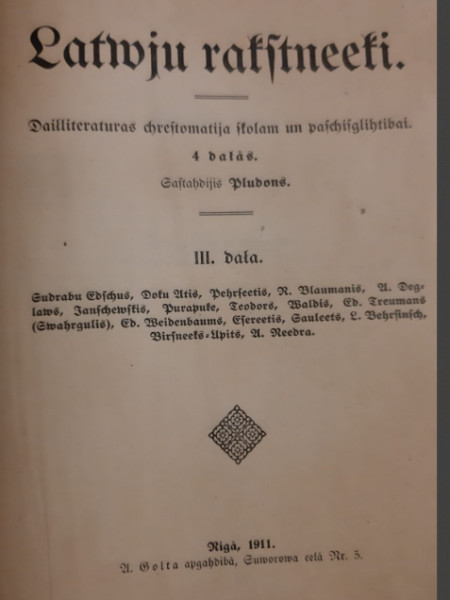 Latvju rakstnieki