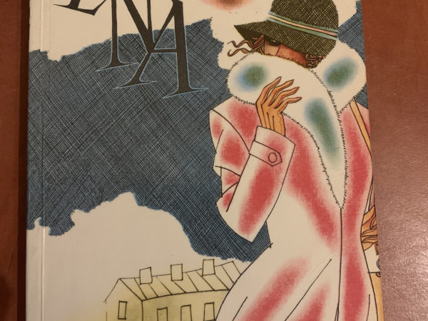 Ēna