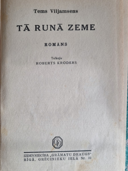 Tā runā zeme