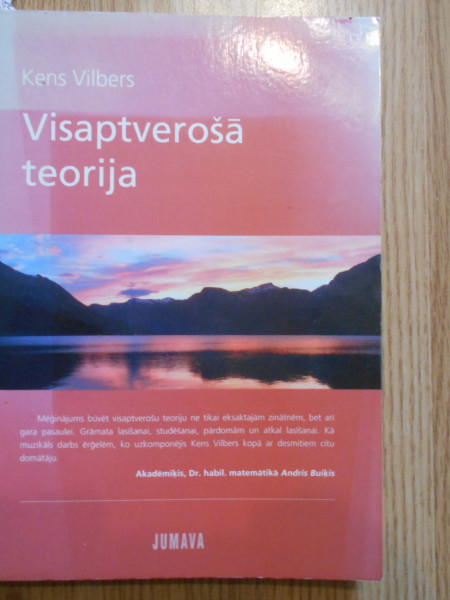 Visaptverošā teorija