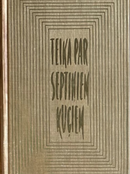 Teika par septiņiem kuģiem