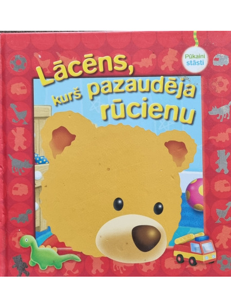 Lācēns, kurš pazaudēja rūcienu